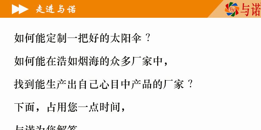 外貿(mào)太陽傘直銷防紫外線戶外傘定制超大太陽傘批發(fā)示例圖2