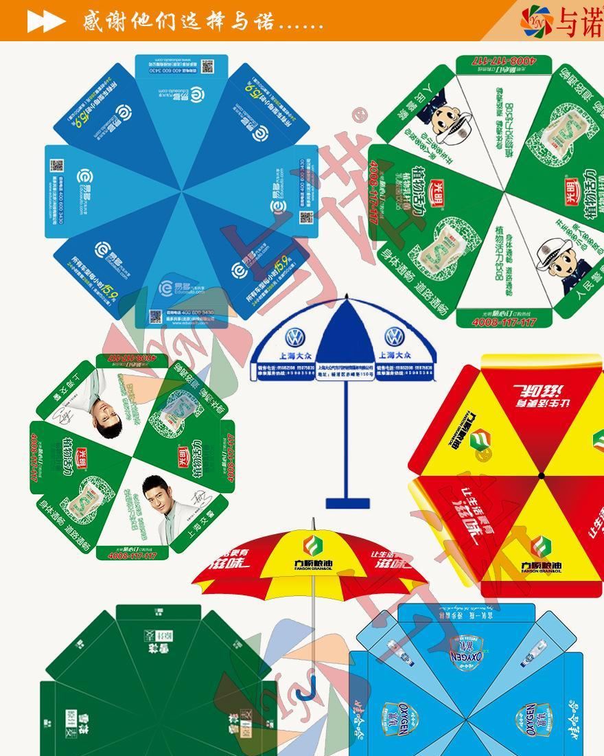 外貿(mào)太陽傘直銷防紫外線戶外傘定制超大太陽傘批發(fā)示例圖5
