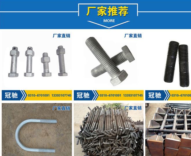工廠直供 m10不經(jīng)處理標(biāo)準(zhǔn)平墊圈 機(jī)械工業(yè)專(zhuān)用緊固件 大量現(xiàn)貨示例圖15