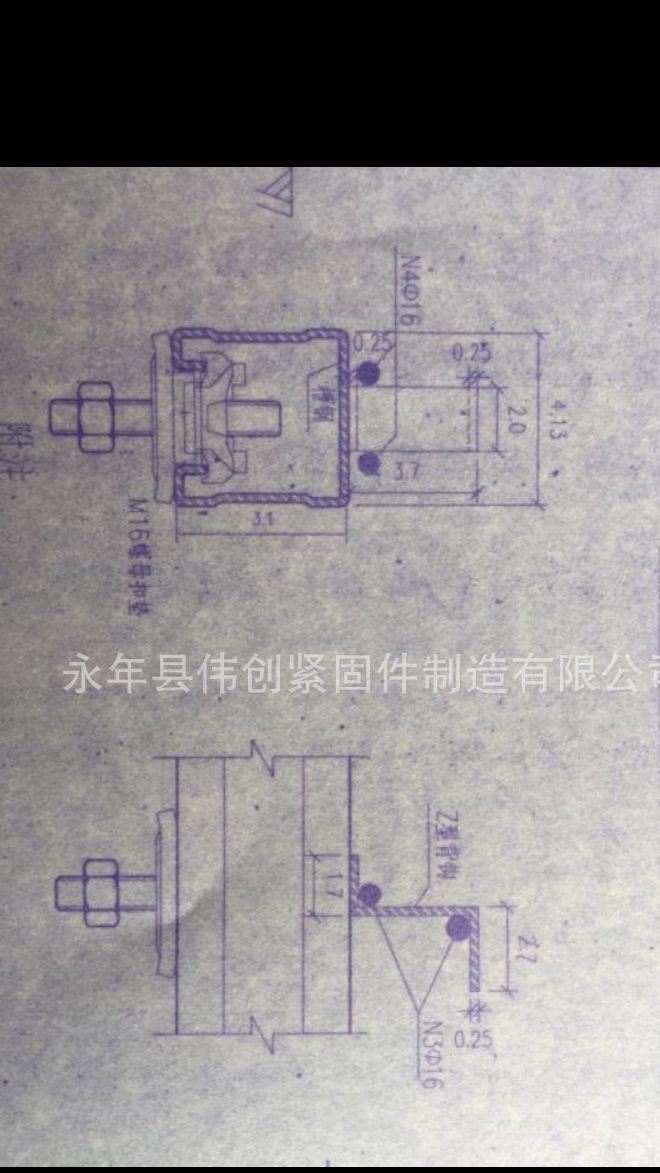 QQ图片20160714105839