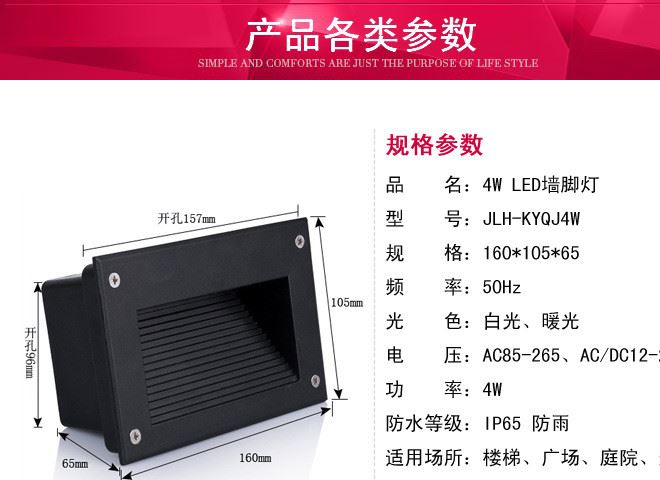 墻角燈臺(tái)階燈led臺(tái)階燈臺(tái)階燈 led嵌地?zé)魤菬?方形嵌入式臺(tái)階燈示例圖7