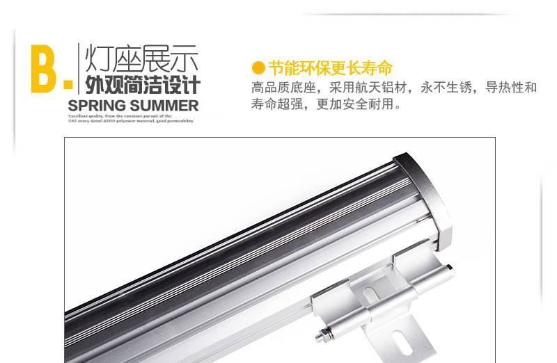 LED洗墻燈 河提橋梁燈 線條燈 工程亮化專用示例圖6