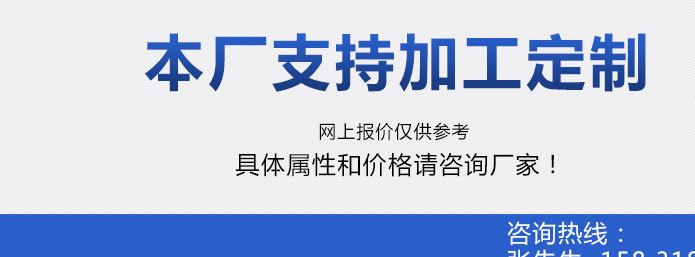 供应各型号化学锚栓 化学锚固栓 化学螺栓价格优惠示例图1