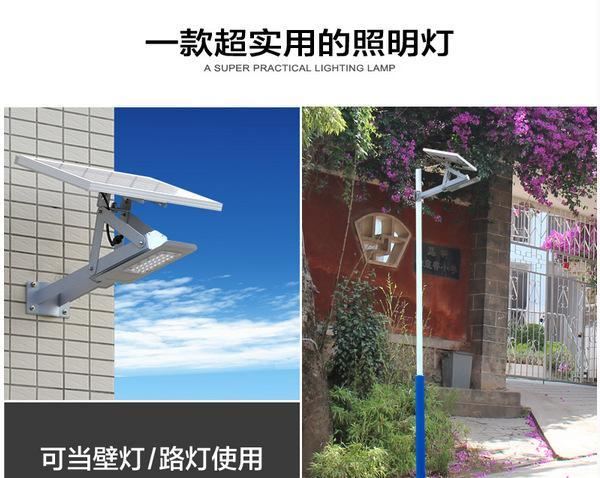 恩世新農(nóng)村太陽能路燈戶外超亮一體化庭院燈家用led蝙蝠路燈示例圖2