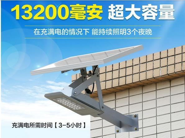 恩世新農(nóng)村太陽能路燈戶外超亮一體化庭院燈家用led蝙蝠路燈示例圖3