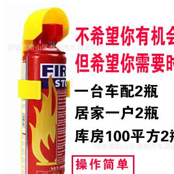 廠家直銷1000ML車載滅火器 車載便捷式車用滅火器1KG泡沫滅火器示例圖5