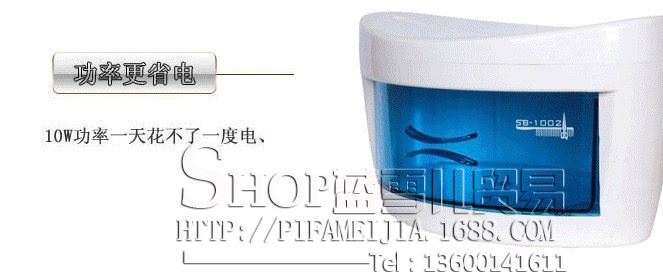 美容院美發(fā)店美甲工具單層消毒柜 毛巾紫外線消毒器UV-STERILIZER示例圖5