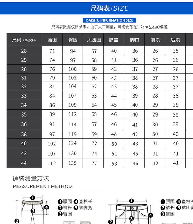 2018夏季新品男士休閑褲直筒寬松男式棉大碼彈力薄款男褲子爆款示例圖6