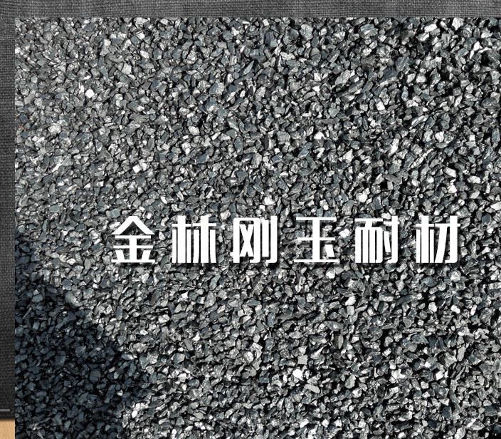 料堆