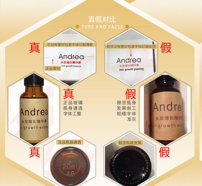 【】andrea头发增长液 生发液 头发增长精华素 生发养发加速头发2~3倍