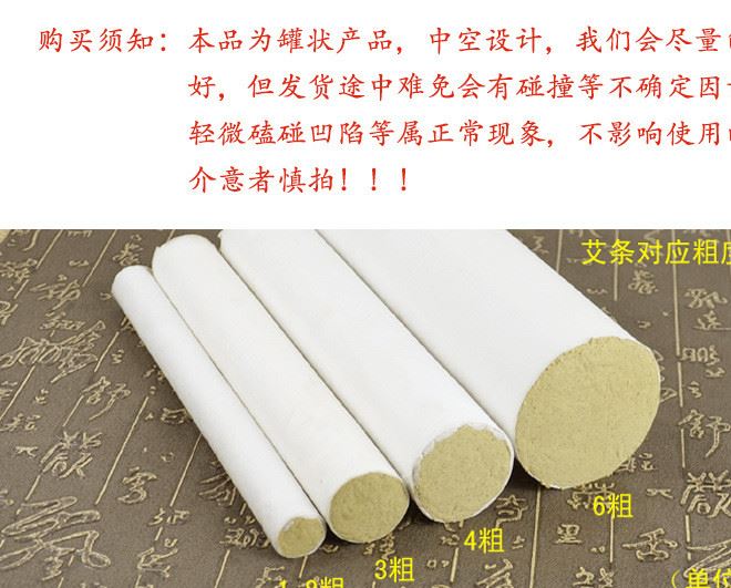 艾条厂家定制批发 金艾灸条纯艾柱灭火器 雷火灸大艾条灭火筒