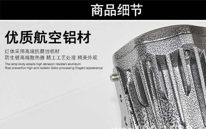 led一束光聚光燈射燈樓頂遠程窄光燈羅馬柱燈戶外防水18W27W36W示例圖6