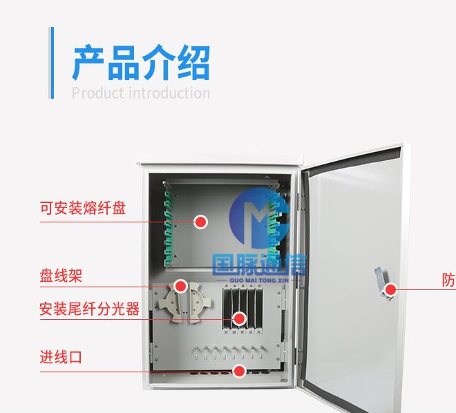 電信級96芯ODF壁掛光交箱 光纖配線箱 光纖分線箱 室外防水分纖箱示例圖9