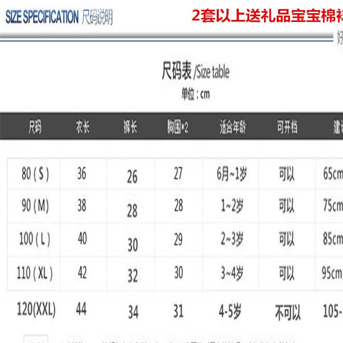 童裝 夏季男童套裝兒童無袖套裝1-5歲童裝 韓版兒童套裝兒童背心示例圖1