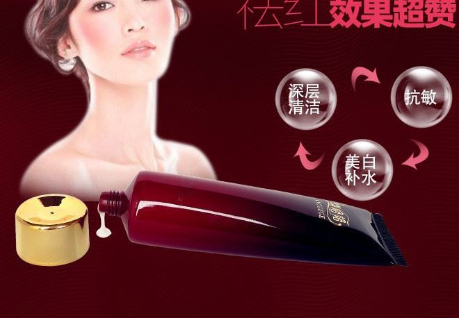 翔格格舒緩潔面乳120ml 補(bǔ)水保濕護(hù)膚品 深層清潔泡沫洗面奶示例圖5