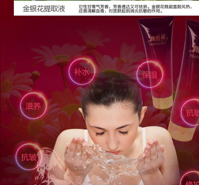 翔格格舒緩潔面乳120ml 補(bǔ)水保濕護(hù)膚品 深層清潔泡沫洗面奶示例圖11