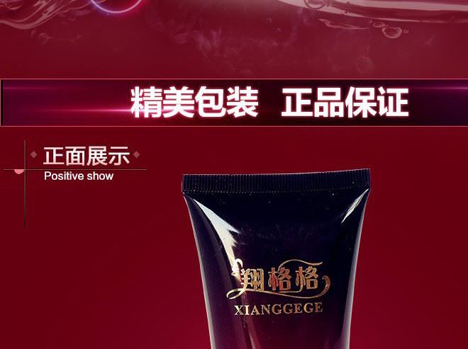 翔格格舒緩潔面乳120ml 補(bǔ)水保濕護(hù)膚品 深層清潔泡沫洗面奶示例圖12