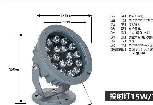 LED投射燈9W12W15W18W24W投光燈工程庭院景觀戶外室外防水示例圖11