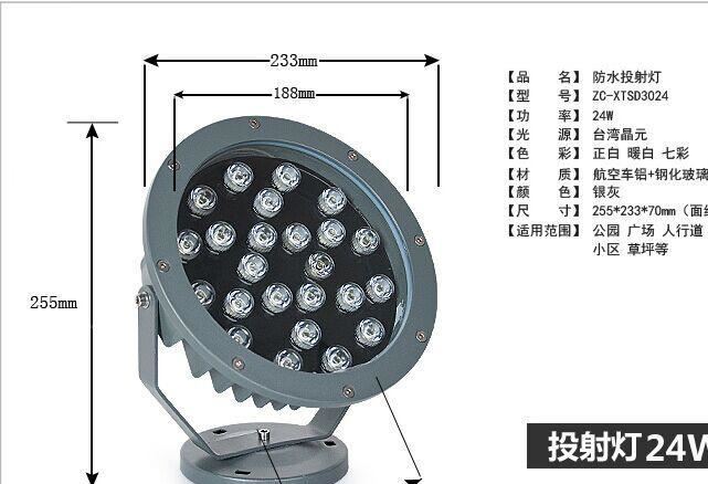 LED投射燈9W12W15W18W24W投光燈工程庭院景觀戶外室外防水示例圖12