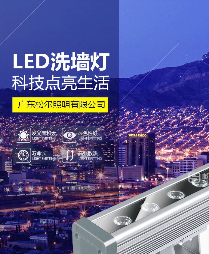 廠家直銷LED洗墻燈12W18W24W36W線條燈戶外工程橋梁防水輪廓燈示例圖1