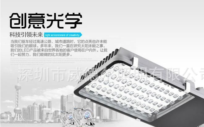 LED路燈24W30W60W80W道路公路小區(qū)鄉(xiāng)村庭院廠區(qū)6米高桿戶外路燈頭示例圖2