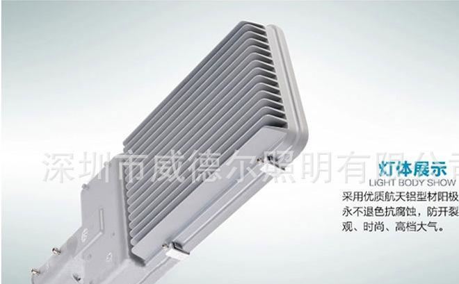 LED路燈24W30W60W80W道路公路小區(qū)鄉(xiāng)村庭院廠區(qū)6米高桿戶外路燈頭示例圖8