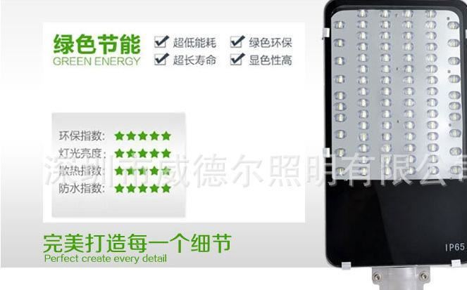 LED路燈24W30W60W80W道路公路小區(qū)鄉(xiāng)村庭院廠區(qū)6米高桿戶外路燈頭示例圖16