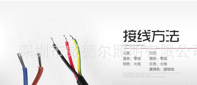 LED路燈24W30W60W80W道路公路小區(qū)鄉(xiāng)村庭院廠區(qū)6米高桿戶外路燈頭示例圖22