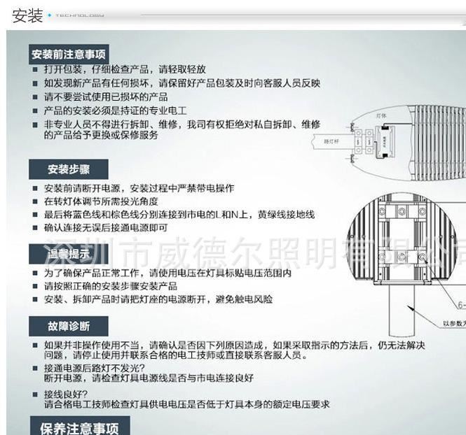 LED路燈24W30W60W80W道路公路小區(qū)鄉(xiāng)村庭院廠區(qū)6米高桿戶外路燈頭示例圖23