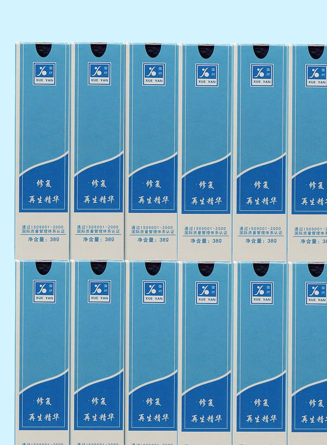 雪妍修復精華 紋繡半再生霜紋眉修復清理耳洞眉毛修復劑示例圖7
