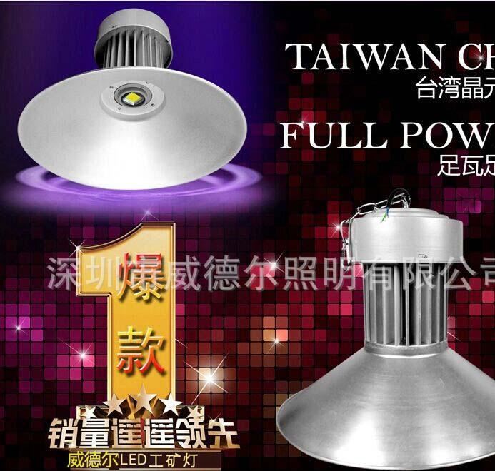 led投光燈30W50W100W150W防爆廠房工礦燈車間照明倉庫燈 天棚燈示例圖4