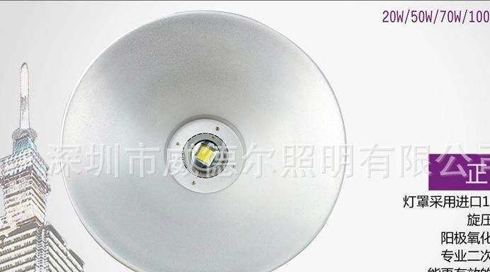 led投光燈30W50W100W150W防爆廠房工礦燈車間照明倉庫燈 天棚燈示例圖7