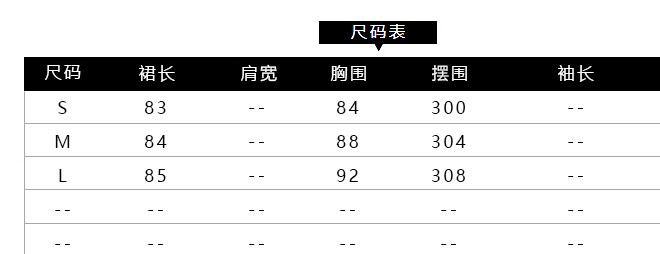 2018夏季新款白色小清新流苏羽毛雪纺吊带连衣裙女示例图7