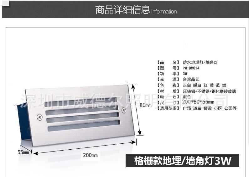 廠家直銷led墻角燈地埋燈嵌墻燈樓梯led臺階燈樓梯燈 嵌入式示例圖10