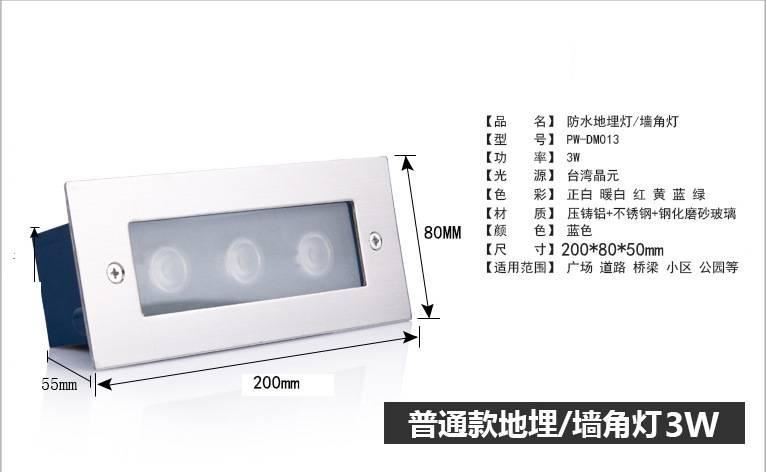 廠家直銷led墻角燈地埋燈嵌墻燈樓梯led臺階燈樓梯燈 嵌入式示例圖11