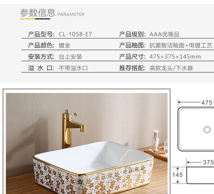 洗漱盆彩色台上盆镀金艺术盆 卫生间复古洗手盆中式面盆示例图11