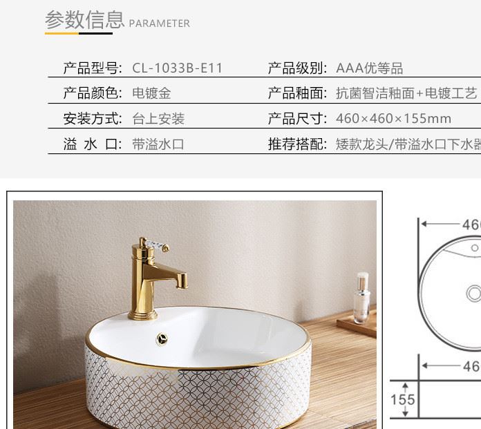 洗漱盆彩色台上盆镀金艺术盆 卫生间复古洗手盆中式面盆示例图16