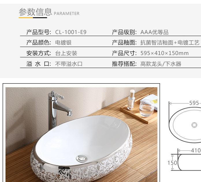 洗漱盆彩色台上盆镀金艺术盆 卫生间复古洗手盆中式面盆示例图21