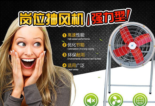 24寸崗位排氣扇廚房抽油煙風扇排風扇工業換氣扇強力抽風機排煙扇示例圖2