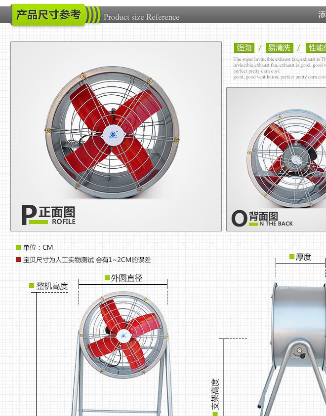 24寸崗位排氣扇廚房抽油煙風扇排風扇工業換氣扇強力抽風機排煙扇示例圖3