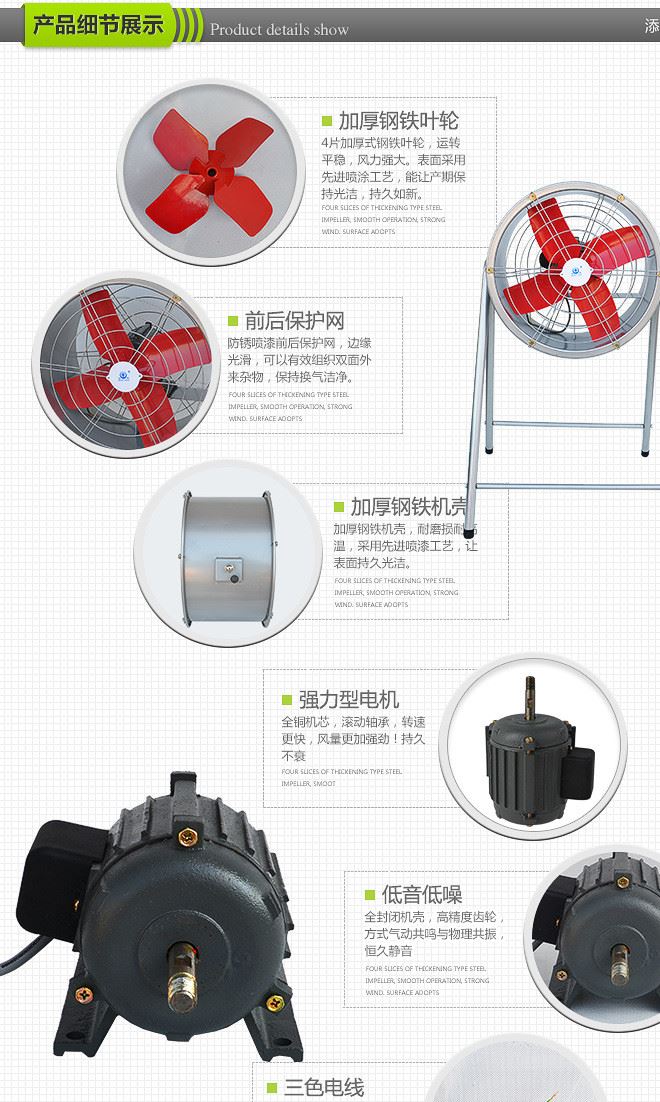 24寸崗位排氣扇廚房抽油煙風扇排風扇工業換氣扇強力抽風機排煙扇示例圖4