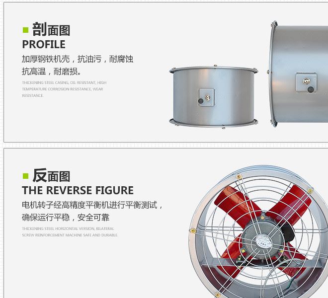 24寸崗位排氣扇廚房抽油煙風扇排風扇工業換氣扇強力抽風機排煙扇示例圖6