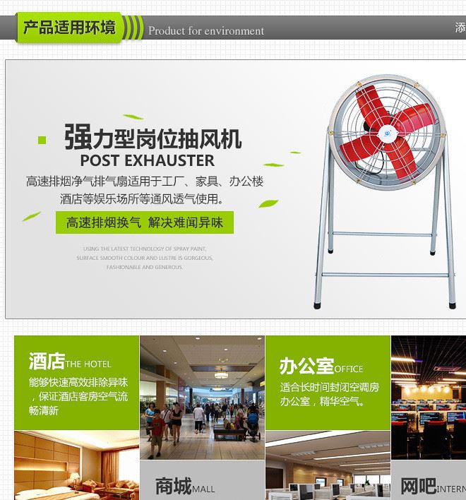 24寸崗位排氣扇廚房抽油煙風扇排風扇工業換氣扇強力抽風機排煙扇示例圖8
