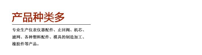 橡膠套水表配件 廠家批發螺紋塑料保護套 水表配件PE保護套示例圖15