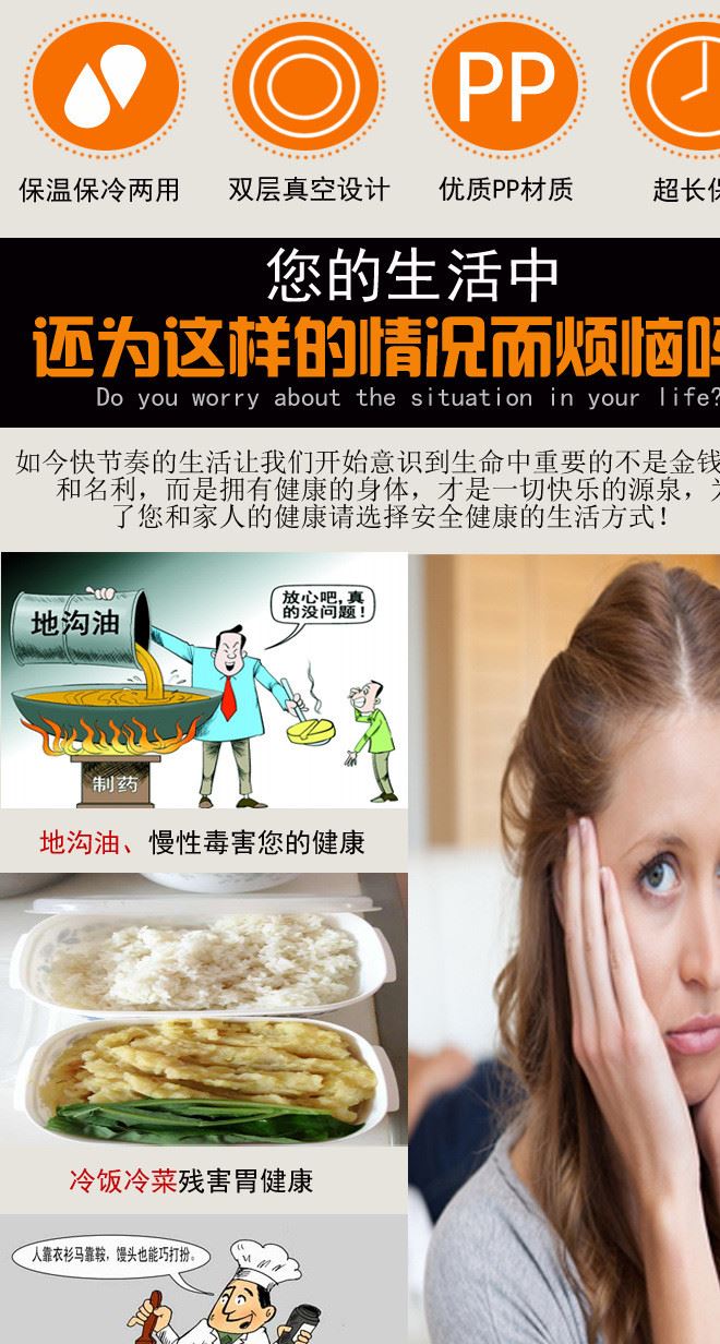 不銹鋼提鍋帶飯菜格飯盒雙層密封防溢真空保溫魔法燜燒提鍋示例圖4