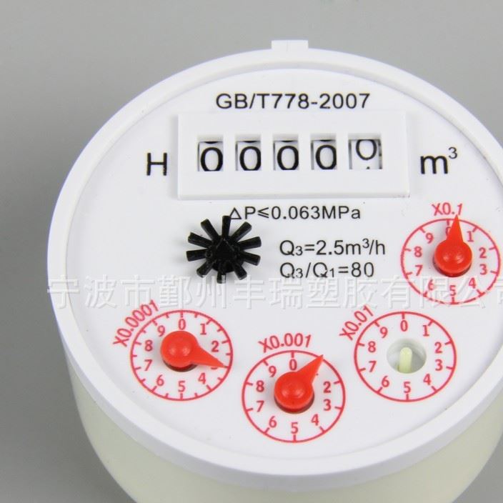 橡膠套水表配件 廠家批發螺紋塑料保護套 水表配件PE保護套示例圖18