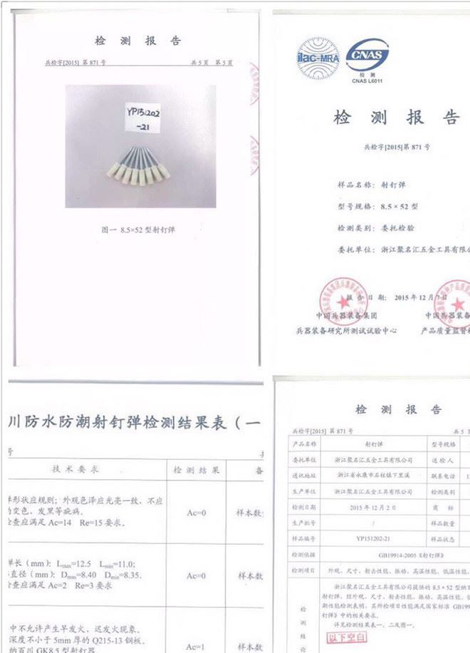 吊頂神器 裸彈 吊頂釘彈 消防釘彈示例圖2