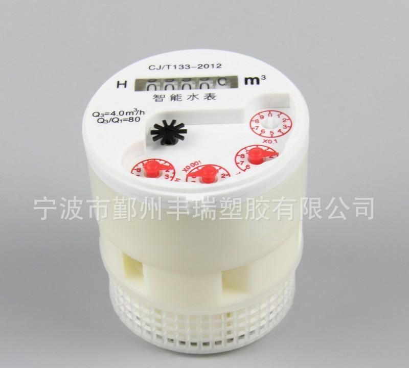 家用水表機芯 ABS材質(zhì)環(huán)保液封卡表機芯 水表機芯塑料機芯示例圖3