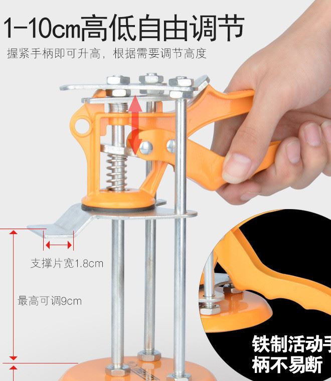 瓷磚調高器定位器升降器墻磚高低調節器頂高器貼磚神器墊高工具示例圖6