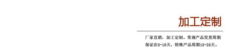 家用水表機芯 ABS材質(zhì)環(huán)保液封卡表機芯 水表機芯塑料機芯示例圖15